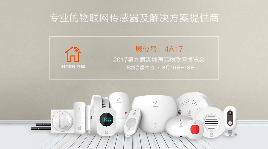 廣州展會 微信首頁圖(1).jpg