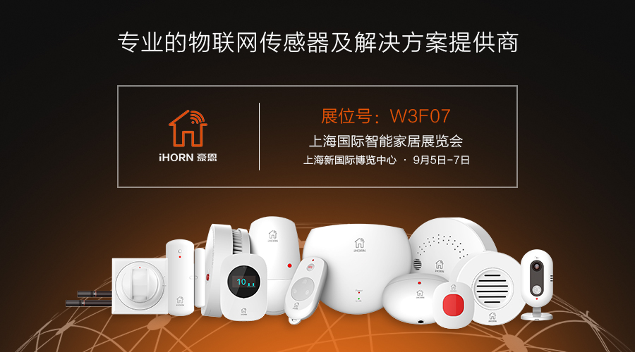 上海展會 微信首頁圖.jpg