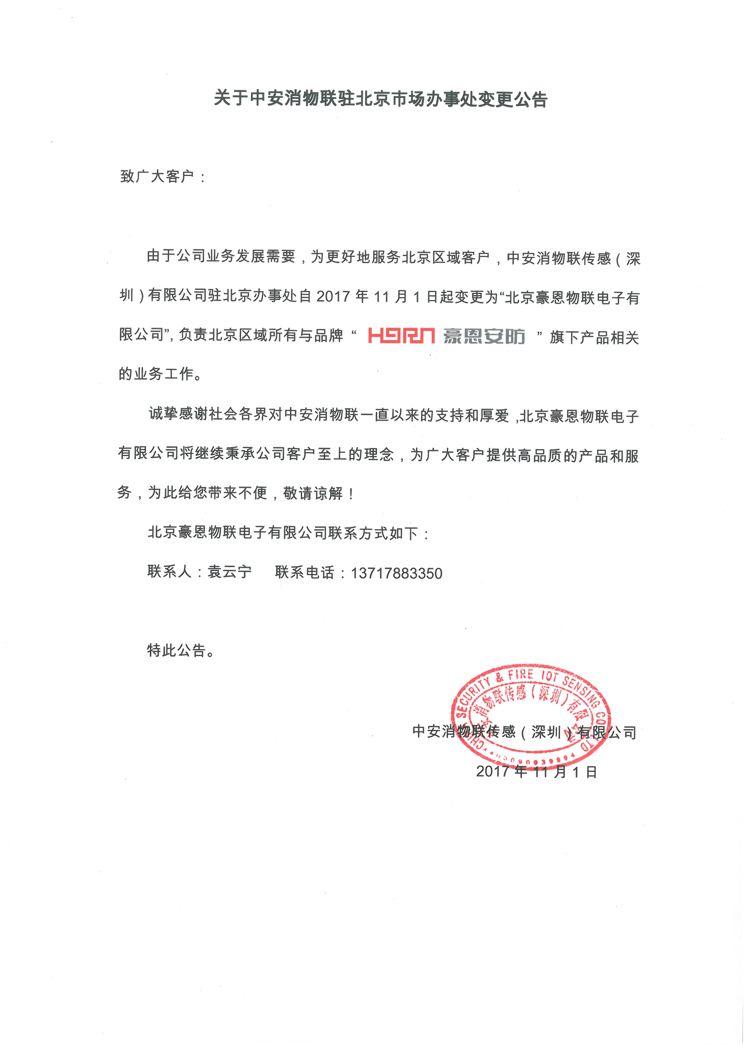 SKMBT_C36017110116290.jpg SKMBT_C36017110116290.jpg