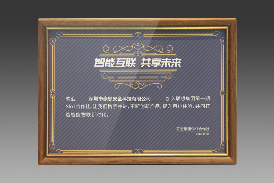 聯想證書 -ok.jpg