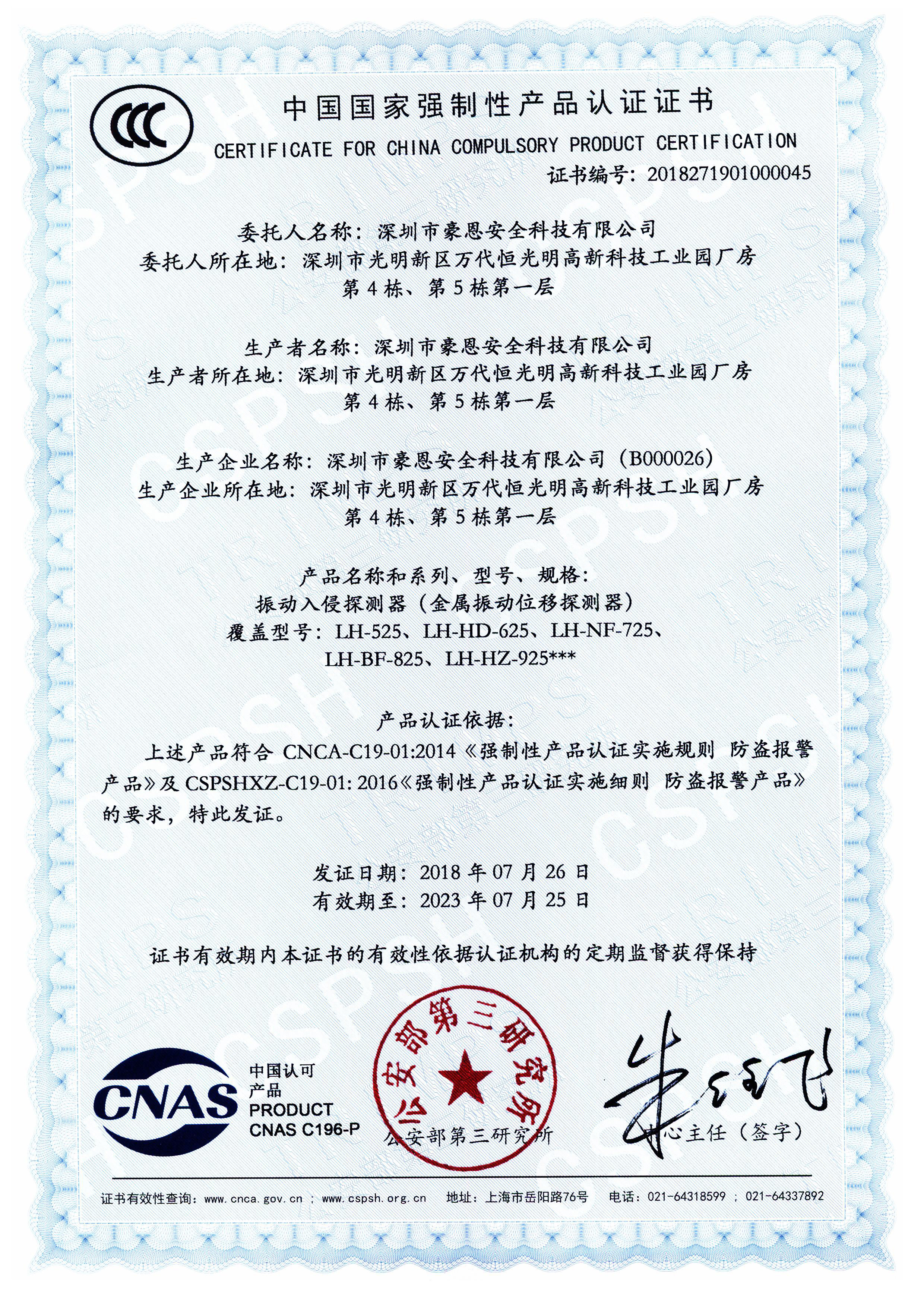 證書.jpg 證書.jpg