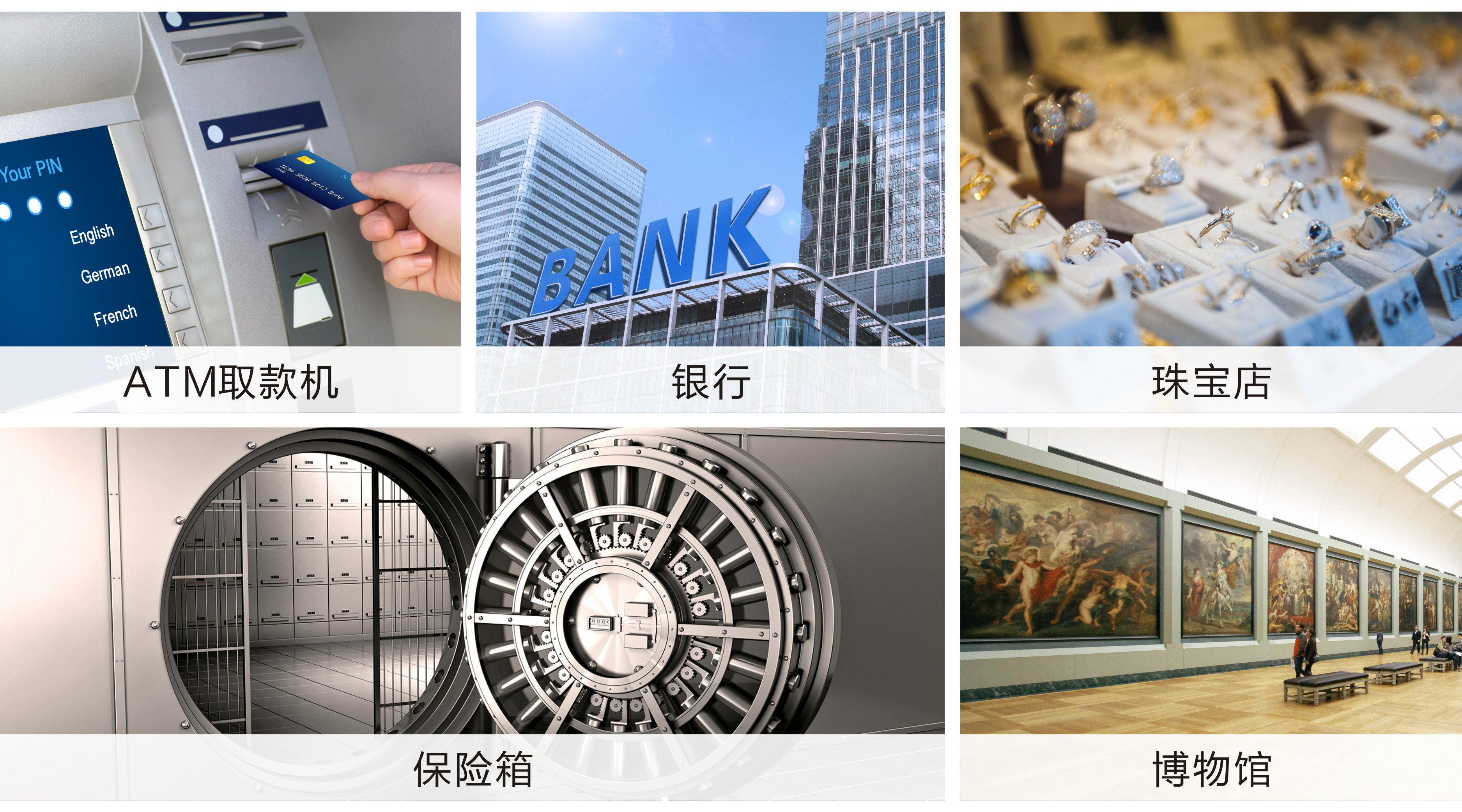 應(yīng)用場景.jpg 應(yīng)用場景.jpg