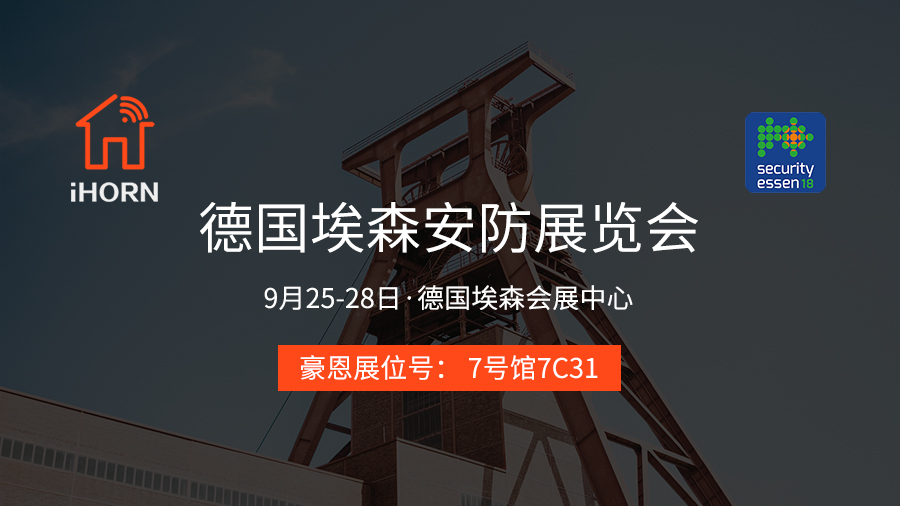 展會首圖(改).jpg 展會首圖(改).jpg