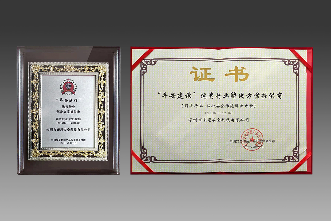 獎項合集 -2.jpg 獎項合集 -2.jpg