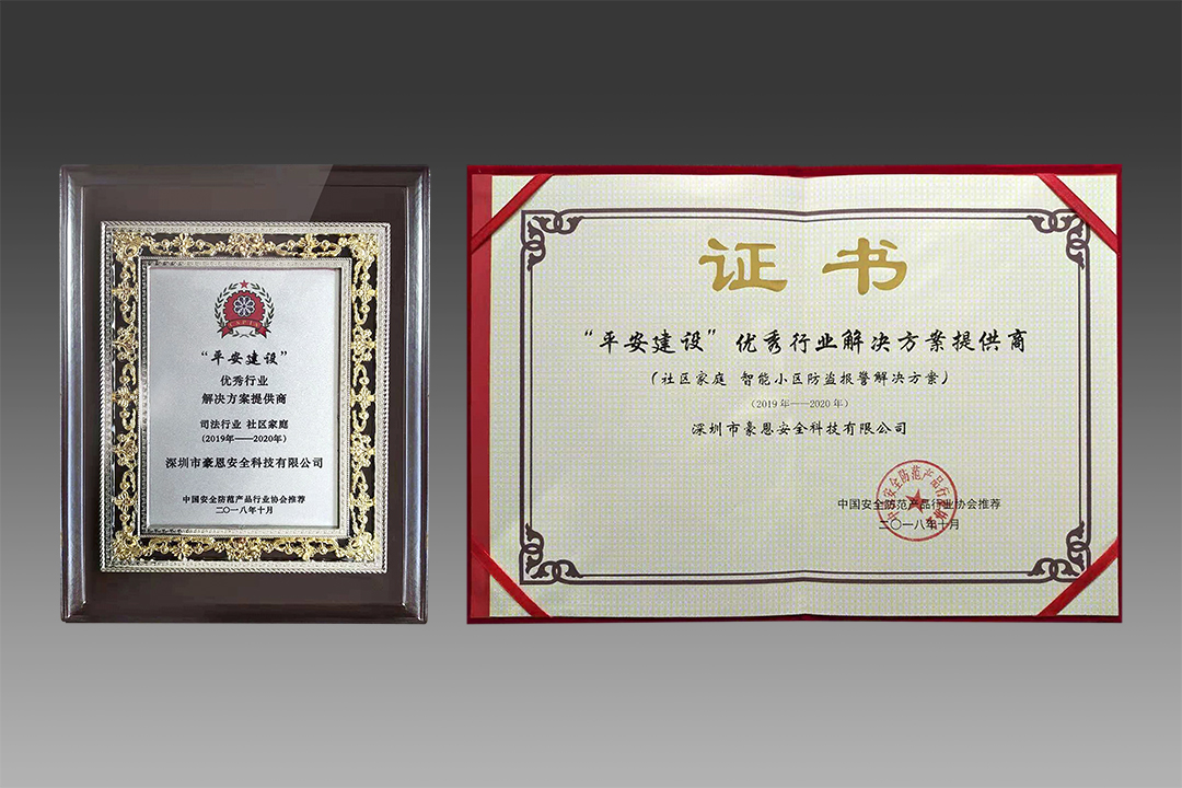 獎項合集.jpg 獎項合集.jpg