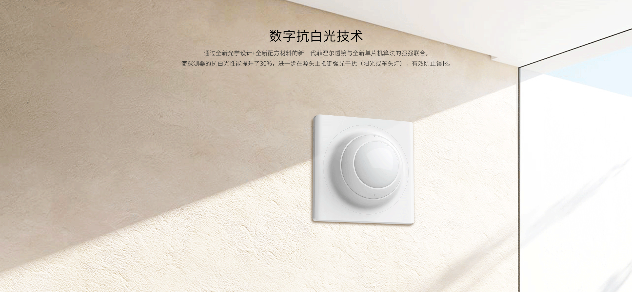 室內被動紅外探測器LH-915D-ZB_06.gif
